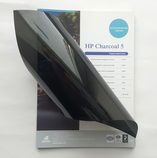 PHP Charcoal 05 Pro Series